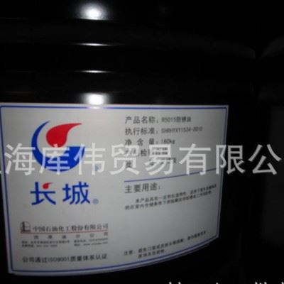 长城M0251电火花加工油 切削油 磨削油图3