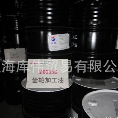 长城M0053齿轮加工油 切削油 磨削油图1