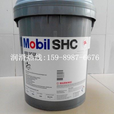 美孚油性切削油图4