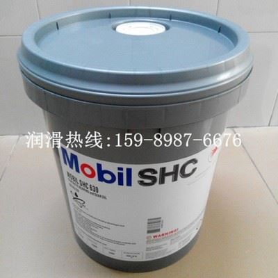 美孚油性切削油图1