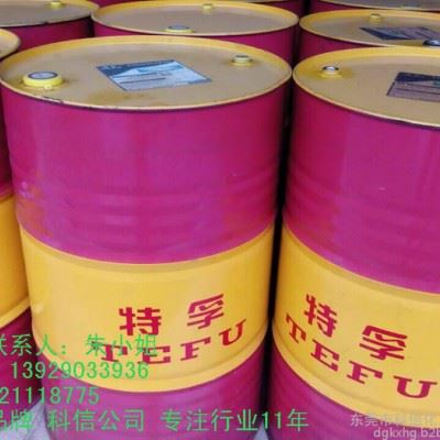 特孚品牌防锈乳化油，不发臭，全国性价比高。 特孚品牌乳化切削油图2