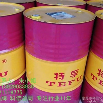 特孚品牌防锈乳化油，不发臭，全国性价比高。 特孚品牌乳化切削油图1