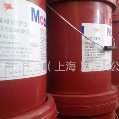 美孚拉玛防锈油,美孚防锈油,拉玛防锈油,mobilarma防锈油,Mobilar图3