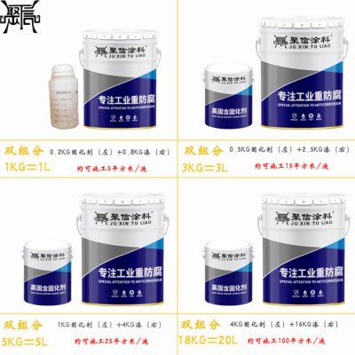 聚信涂料 脂肪族聚氨酯面漆 防腐防锈耐候性**彩钢瓦户外栏杆专用聚氨酯金属防锈油漆    **   欢迎来电咨询图3