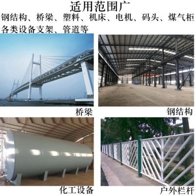 聚信涂料 脂肪族聚氨酯面漆 防腐防锈耐候性**彩钢瓦户外栏杆专用聚氨酯金属防锈油漆    **   欢迎来电咨询图7