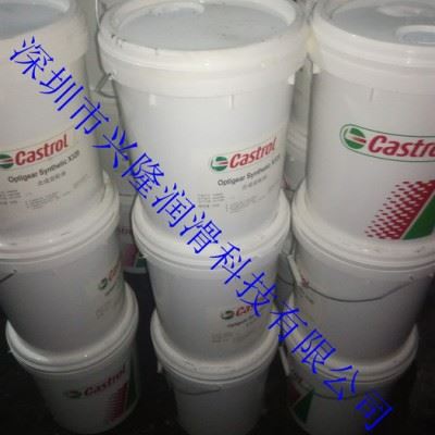 ** 嘉实多 Castrol SYNTILO 24  全合成切削液  水溶性切削液 切削油 防锈油 工业润滑油图4