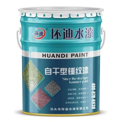 环迪水漆 醇酸磁漆 金属钢结构 防锈油漆 户外栏杆铁门醇酸调和剂 水性金属漆 工业漆 厂家直营 防锈漆图5