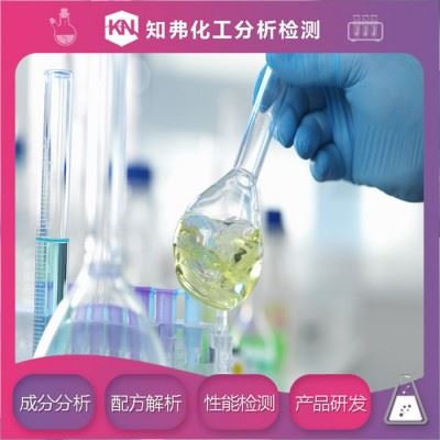 发动机防锈油配方还原  成分组分分析   发动机防锈剂专业检测机构图1