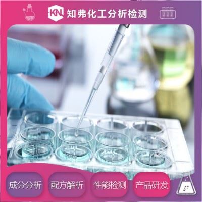 发动机防锈油配方还原  成分组分分析   发动机防锈剂专业检测机构图8