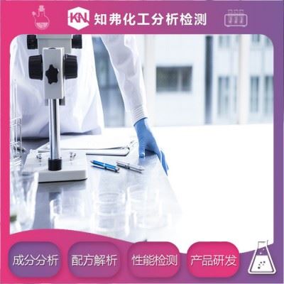 发动机防锈油配方还原  成分组分分析   发动机防锈剂专业检测机构图5