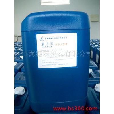 供应穗泰ST-A6002水性防锈剂 清洗剂图2