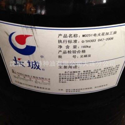 长城R5181静电喷涂防锈油  长城防锈油 长城防锈剂  防锈剂 R5181防锈剂图3
