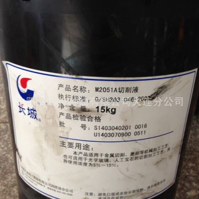 长城R5181静电喷涂防锈油  长城防锈油 长城防锈剂  防锈剂 R5181防锈剂图1