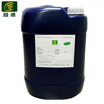 昌源全国供应CY-202D 防锈剂  水性防锈剂 模具防锈剂 水基防锈剂 不锈钢防锈剂 进口防锈剂图1