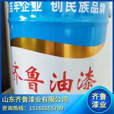 齐鲁油漆山东齐鲁油漆防腐漆环氧富锌底漆高氯化涂料，高氯化防锈氟碳漆丙烯酸聚氨酯漆耐高温地坪环氧醇酸漆防锈油漆涂料齐鲁油漆图7