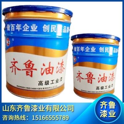 齐鲁油漆山东齐鲁油漆防腐漆环氧富锌底漆高氯化涂料，高氯化防锈氟碳漆丙烯酸聚氨酯漆耐高温地坪环氧醇酸漆防锈油漆涂料齐鲁油漆图1