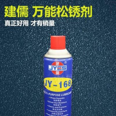 建儒  松锈润滑剂 松锈剂 防锈油 金属 模具 锁 螺丝 铁 钉图1