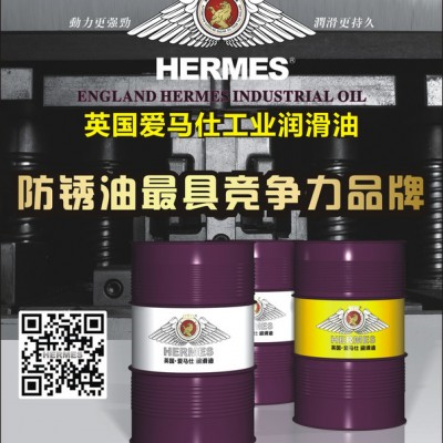 防锈油品牌2016年爱马仕高品质丰厚利润润滑油品牌图3