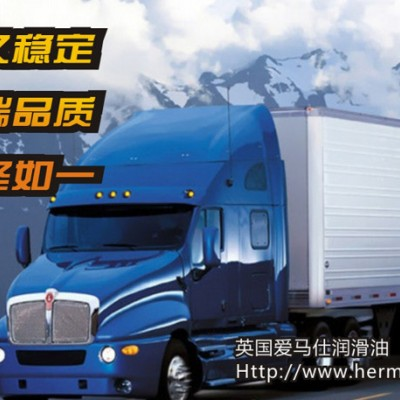 防锈油品牌2016年爱马仕高品质丰厚利润润滑油品牌图2