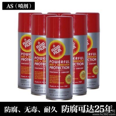 FLUID-FILM菲路特美国进口AS防腐防锈油润滑 喷剂418毫升图1