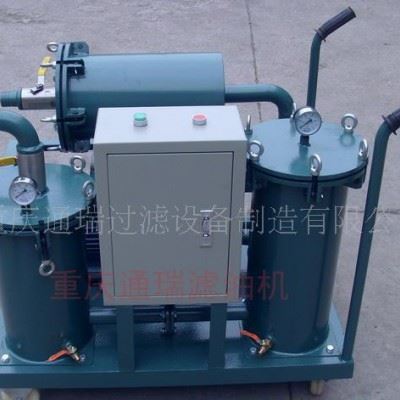 YL淬火油滤油机,热油过滤,防锈油过滤机图1