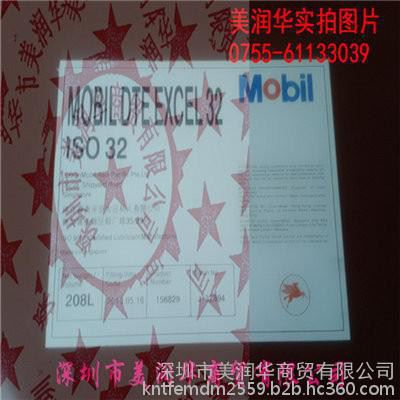 加德士亮速达NM切削油图6