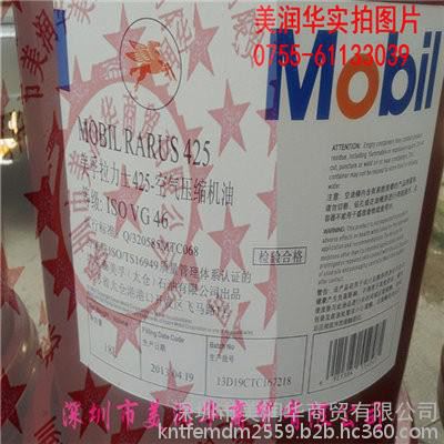 加德士亮速达NM切削油图3