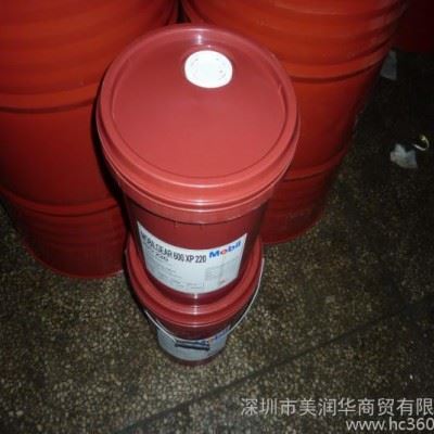 加德士亮速达NM切削油图1
