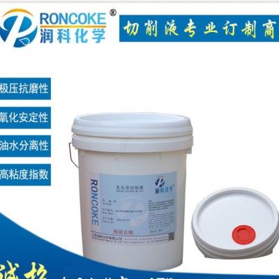 防锈乳化油 RM-7011C 润科水基切削液  乳化油 乳化液 切削液图3