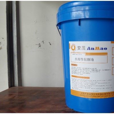 安富茂叶润滑油 水溶性切削油  18L/208L
