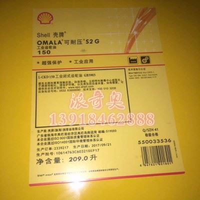 直销安施之DW655/DW1255金属加工油防锈油 工业润滑油批发图2