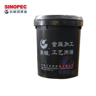 长城R5312系列15#32#46#防锈油 长城金属加工油零售图2