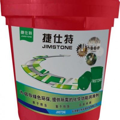 捷仕特高速锯床气雾切削油图3