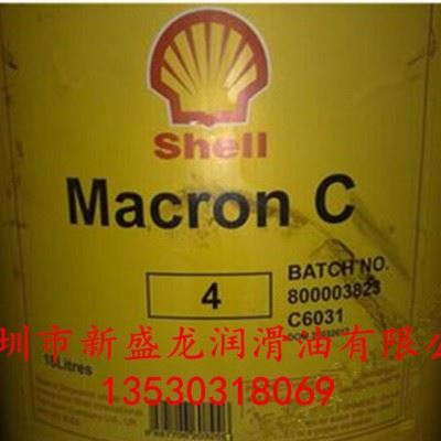 原装 壳牌万安Shell MACRON C 4金属切削油图1