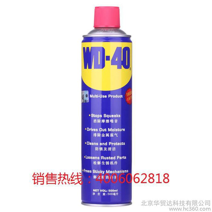 WD-40防锈润滑剂除锈剂防锈油500m清洗剂