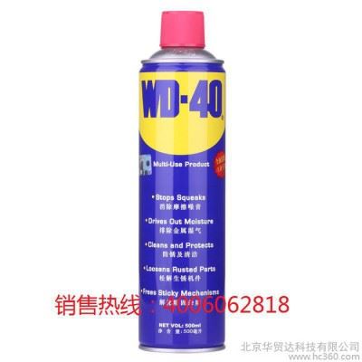 WD-40防锈润滑剂除锈剂防锈油500m清洗剂图1
