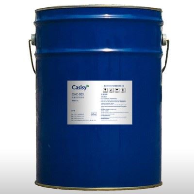 casisy CAC-803免清洗型防锈剂  量大从优**图2