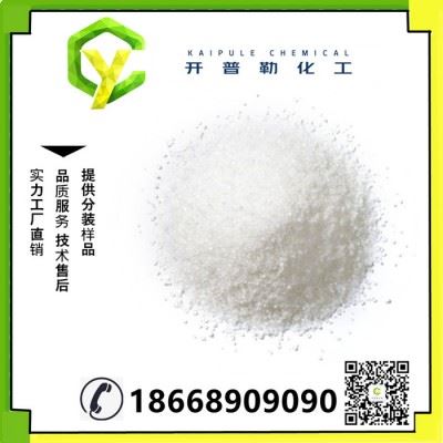 现货供应 苯骈三氮唑 金属防锈剂 缓蚀剂 量大优惠 苯骈三氮唑  95-14-7图1
