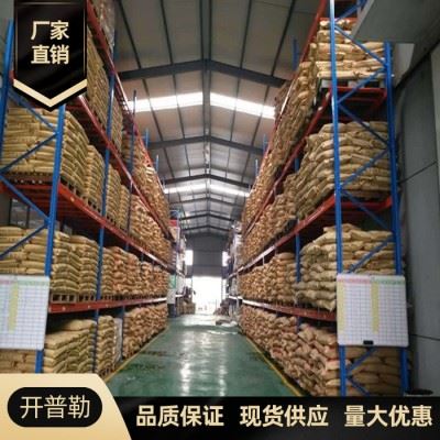 现货供应 苯骈三氮唑 金属防锈剂 缓蚀剂 量大优惠 苯骈三氮唑  95-14-7图2