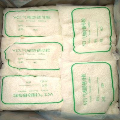 VCI气象防锈母粒生产厂家 pe防锈袋用母粒 吹膜防锈剂价格 两年质保图3