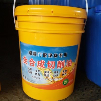 云锐现货批发 无色透明切削液防锈剂切割 铝型材专用图2