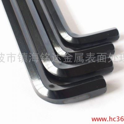 供应和诺HN-5020脱脂防锈剂图1