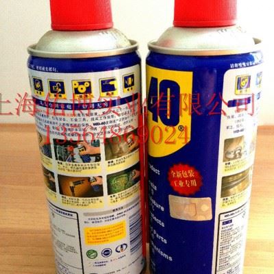 供应WD-40防锈剂 除湿防锈剂 除锈润滑剂图1