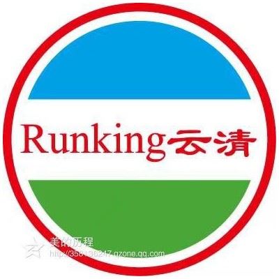 供应云清化工刘盼  云清牌防锈剂环保防锈剂图2