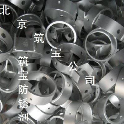 供应山东渗透型防锈剂 环保绿色钢铁除油防锈剂图3