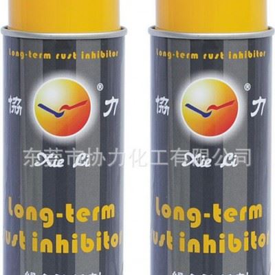 模具专用防锈剂 软膜防锈剂 协力绿色软膜长效防锈剂图1