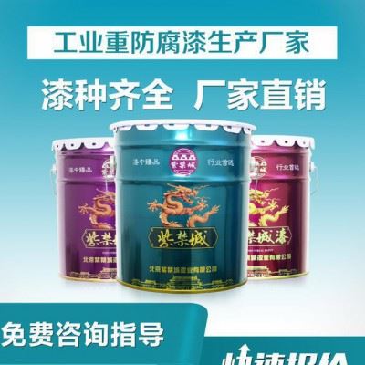环氧富锌底漆 钢结构防腐漆金属防锈油漆 环氧防腐涂料图1
