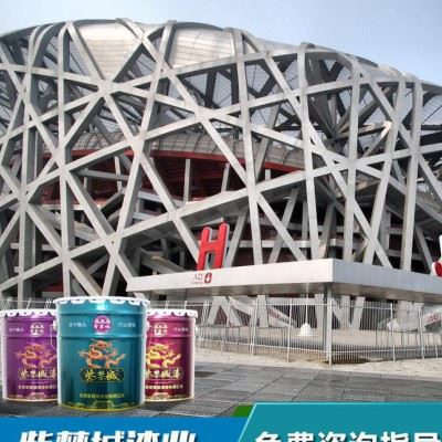 环氧富锌底漆 钢结构防腐漆金属防锈油漆 环氧防腐涂料图2