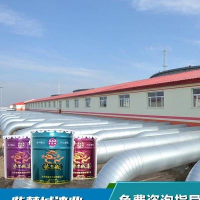 环氧富锌底漆 钢结构防腐漆金属防锈油漆 环氧防腐涂料图3