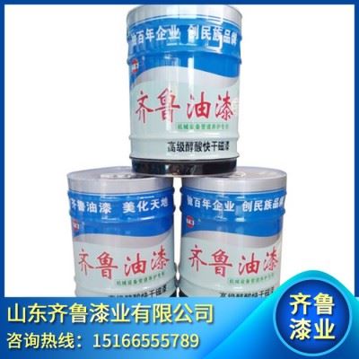 山东齐鲁油漆防腐漆特种工业漆，工业漆环氧醇酸漆防锈油漆涂料图2